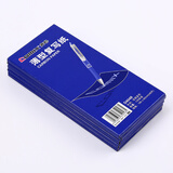 齐心复写纸蓝色复印纸小大张双面红复印蓝纸蓝印纸 48K（100张）