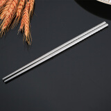 沉弗 （JD现货）筷子不锈钢筷子家用方形防滑餐具合金铁筷子 1双装