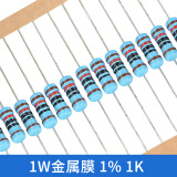 TaoTimeClub 1W金属膜电阻 1% 色环电阻 电阻器 欧姆 1K 100只