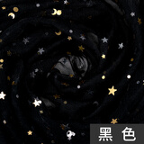富羽莱 蕾丝网纱布料星星月亮片软网眼纱布料纱幔蚊帐布婚庆装饰背景布透气 黑色(一米价)