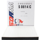 索菲玛空调滤芯空调滤清器S0814C丰田普拉多普瑞维亚威驰傲虎驰鹏夏利N5