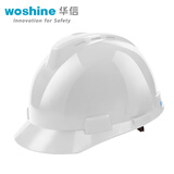 华信（woshine）安全帽  可印字  YOU优帽  小金刚ABS  工地 工程 工业 建筑 防砸 抗冲击 白色透气 1顶