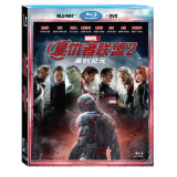复仇者联盟2：奥创纪元（蓝光碟 BD+DVD）
