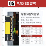 倾城鱼漂套装轻口鲫鱼鲤鱼罗非浮漂套装加粗尾醒目近视渔具钓具多功能漂盒垂钓用品 套装5(送大礼包)