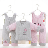 凡不了婴儿宝宝棉衣套装加厚婴幼儿棉服0-1岁男女童装外出服冬三件套 星星款棉衣粉色 73 码66-73 CM