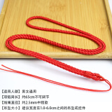 彩荷手工编织吊坠玉佩挂绳饰品黑色红色棕色项链绳子可调节搭配 2.5mm龙鳞纹项链绳-红色（不可调节）