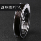 谛灵进口透明弹力绳串珠绳水晶弹力线手串绳牛皮筋耐磨佛珠文玩手链线 透明咖啡色1.0mm