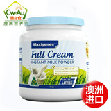 Maxigenes 澳洲美可卓大胖奶蓝胖子高钙奶粉 成人儿童中老年速溶 大胖奶蓝胖子高钙牛奶粉1kg/罐