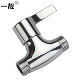 一靓 直通阀4分内外丝水管阀门开关铜主体 A款  4分双外丝 直通阀