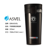 阿司倍鹭（ASVEL） 日本阿司倍鹭 ASVEL便携保温杯 咖啡杯大容量保温冷真空商务杯 黑色370ml