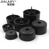 家莱福 塑料沙发脚 家具五金桌椅脚垫床脚支撑柜脚塑料脚脚垫 沙发脚垫 29*49mm (一拍4只)