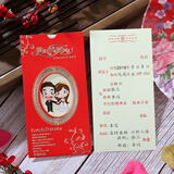 喜当当（xidangdang）婚庆用品结婚请帖婚礼简单中国风抽拉中式请柬创意欧式金喜帖硬贴 我们结婚啦金色打印版（10个装）