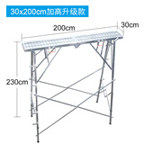 添禧 马凳折叠升降加厚多功能脚手架室内装修刮腻子便携伸缩工程梯子 加强款防滑面200*30加高2.3米高