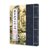 中华经典诵读教材：孙子兵法·六韬·三略