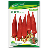 凤鸣雅世秋葵种子四季菜种籽阳台春秋季蔬菜种孑菜籽早熟大田基地种植种子 美人指红秋葵种子 10克约100多粒