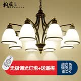 格蕴美式遥控吊灯变光LED现代客厅灯卧室餐厅灯北欧复古乡村欧式灯具 8头朝下+遥控无极调光灯泡