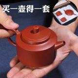 吟香茗宜兴紫砂壶纯全手工泡茶壶功夫茶家用茶具原矿大红袍朱泥金钟套装