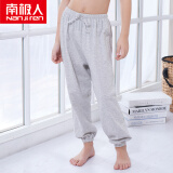 南极人儿童防蚊裤薄款夏季宝宝睡裤纯棉男女童中大童灯笼休闲宽松长裤子 浅灰色  薄 140（建议身高126-135CM）