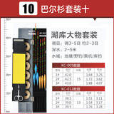 倾城鱼漂套装轻口鲫鱼鲤鱼罗非浮漂套装加粗尾醒目近视渔具钓具多功能漂盒垂钓用品 套装10(送大礼包)