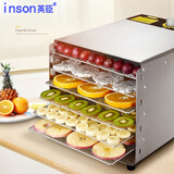英臣干果机水果烘干机食品商用大型食物风干机家用小型蔬菜烘干箱脱水机宠物肉类药材零食不锈钢可视门旋转 6层旋钮款
