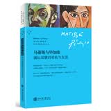 马蒂斯与毕加索：画坛双擘的对抗与友谊