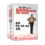憨豆先生电影合集（5DVD）