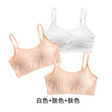 凌登少女文胸无钢圈一体式初中女学生内衣高中生发育期棉质胸罩带胸垫运动打底吊带小背心 3件装 白色+肤色+肤色 均码(建议体重80-130斤)