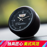卡佐 适用于凯迪拉克ATSL XT5 XTS车载时钟CT6 XT6XT4改装用品摆件汽车电子石英表钟 凯迪拉克标 仪表台款 带夜光  一个