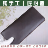 风泊手工 牛皮手工钱包 男真皮长款疯马皮韩版潮男钱包定制 简约手工订制真皮钱包刻字钱包 创意礼物 深棕色