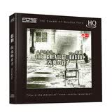 赵鹏：闪亮的日子（HQCD）