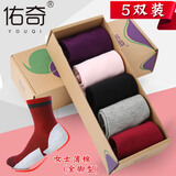 佑奇5双装 春秋薄款 脚裂袜  足裂袜 防裂袜子 全脚型全足型防裂 5色混搭 5双 均码 35-40