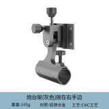 垂弦（ChuiXian） 铝镁合金超轻钓箱配件插片加厚钓鱼通用鱼护架炮台架饵盘架伞架 炮台架（灰色-放在右手边）