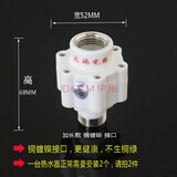 妙天成适用于美的 海尔 万和电热水器配件防电墙隔电墙斯特外置  加长铜镀镍1个