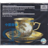 【中图音像】卡尔·李希特 - 巴赫：勃兰登堡协奏曲(CD)4271432