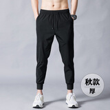 威廉马奇修身小脚休闲裤男生九分裤韩版潮流新款哈伦裤秋季时尚束脚裤子男 九分裤春秋黑色 3XL