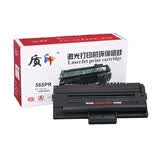 质印适用三星565PR硒鼓560R墨盒SF-D560RA墨粉565prc打印机碳粉盒 SF-D560RA易加粉硒鼓