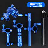 伟冠（weiguan） 钓椅配件通用型铝合金四件套炮台架支架鱼护架拉饵盘架夜钓灯架 四件套（蓝色）