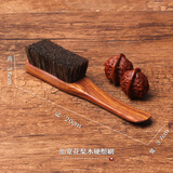 藏鸿阁文玩刷子硬猪鬃刷子橄榄核桃金刚菩提手串清理榉木花梨软硬刷工具 加宽花梨木硬鬃刷