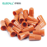 伊莱科螺旋式/弹簧式电线旋转端子压线帽 接线帽螺旋型弹簧式闭端子 螺旋式压线帽P2（100只）