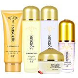 名蔻（MINGKOU）化妆品套装组合装秋冬季名蔻护肤品补水保湿爽肤水乳液护肤品女 洁面膏+柔肤水+补水乳+霜+精华