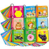 海润阳光 0-3岁宝宝早教童书 套装全90册 3-6岁宝宝国学启蒙 经典国学幼儿启蒙学习训练 宝宝认知能力训练寓言故事睡前故事