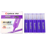 齐心荧光记号笔重点标记笔彩色笔水彩笔重点笔 紫色10支装