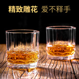 威士忌酒杯洋酒杯啤酒杯水晶玻璃杯套装家用酒具创意烈酒杯酒樽 300ml钻石款 2只装