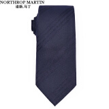 诺斯.马丁真丝领带男士正装商务职场日常领结不含领带夹子 深蓝隐条真丝7.5cm宽