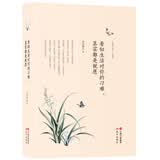 看似生活对你的刁难，其实都是祝愿