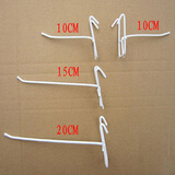 网钩网片挂钩墙壁悬挂网格货架白色铁丝网饰品架零食架子超市货架钩子展示架背景照相片墙面搁架展会挂网康鹏 网钩15CM 10个