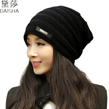 黛莎帽子女秋冬加绒保暖毛线帽包头帽 韩版潮时尚套头帽子户外冬帽护耳针织帽 JDMM6052 黑色