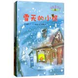 铃木绘本·成长是什么（函套书 套装共4册）