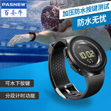 百圣牛新款运动手表水下按键游泳表户外电子表防水男表大数字夜光学生表 黑色