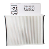 索菲玛空调滤芯/汽车空调滤 空调滤清器 S3280C1适用于福睿斯1.5/翼虎1.5T/1.6T/2.0T